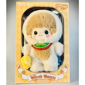 Pop Mart DIMOO Weaving Wonders Cotton Doll 20cm Plush Figure NIB Authentic